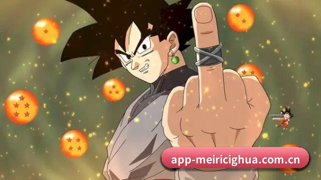 每日吃瓜 APP
